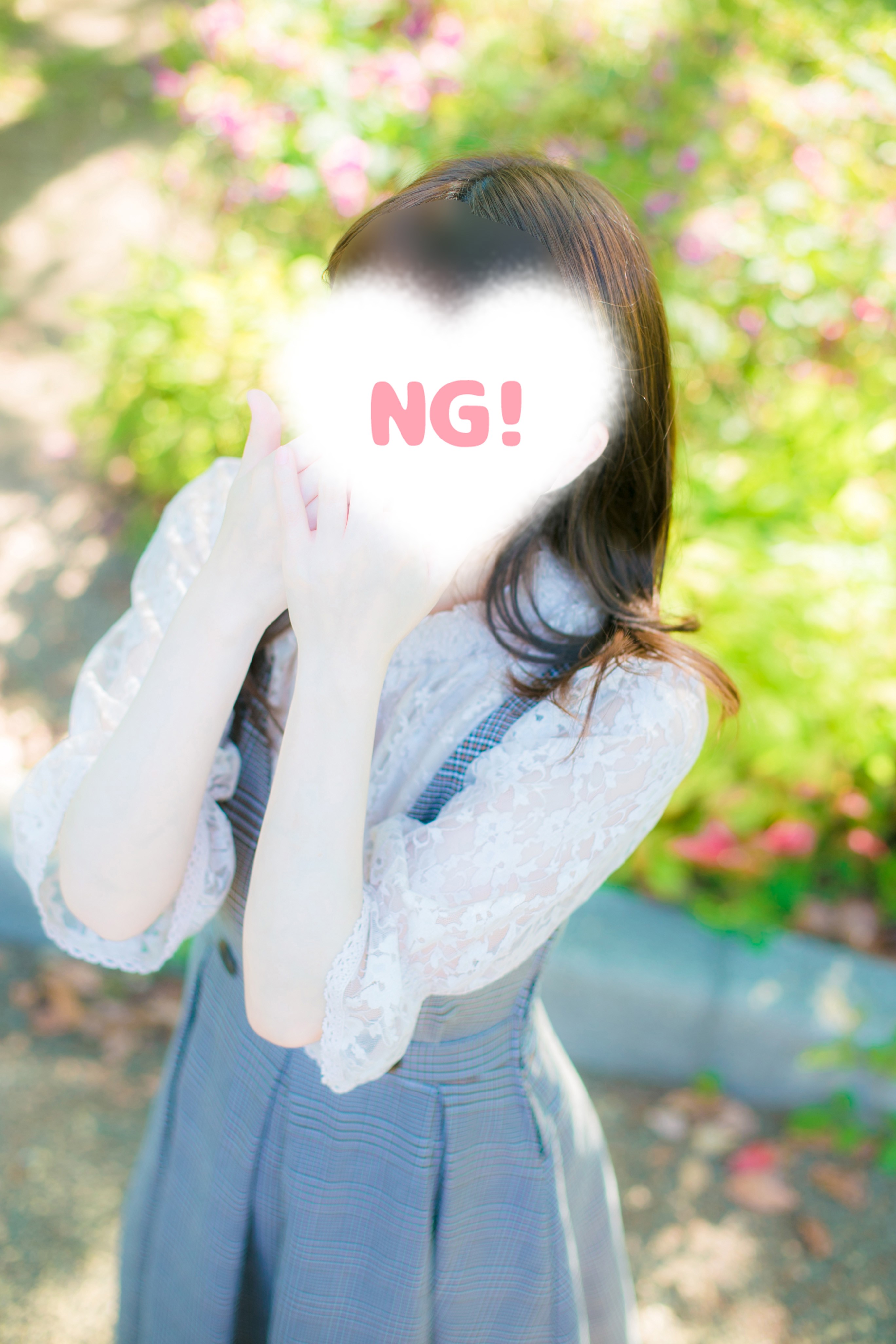まな