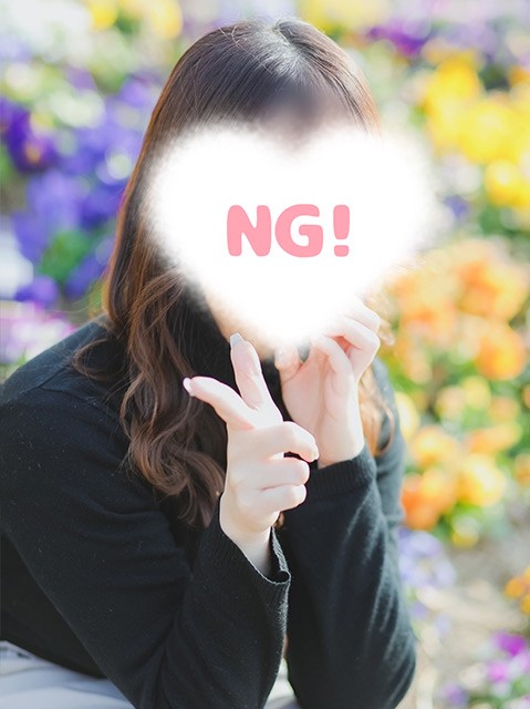 おとは