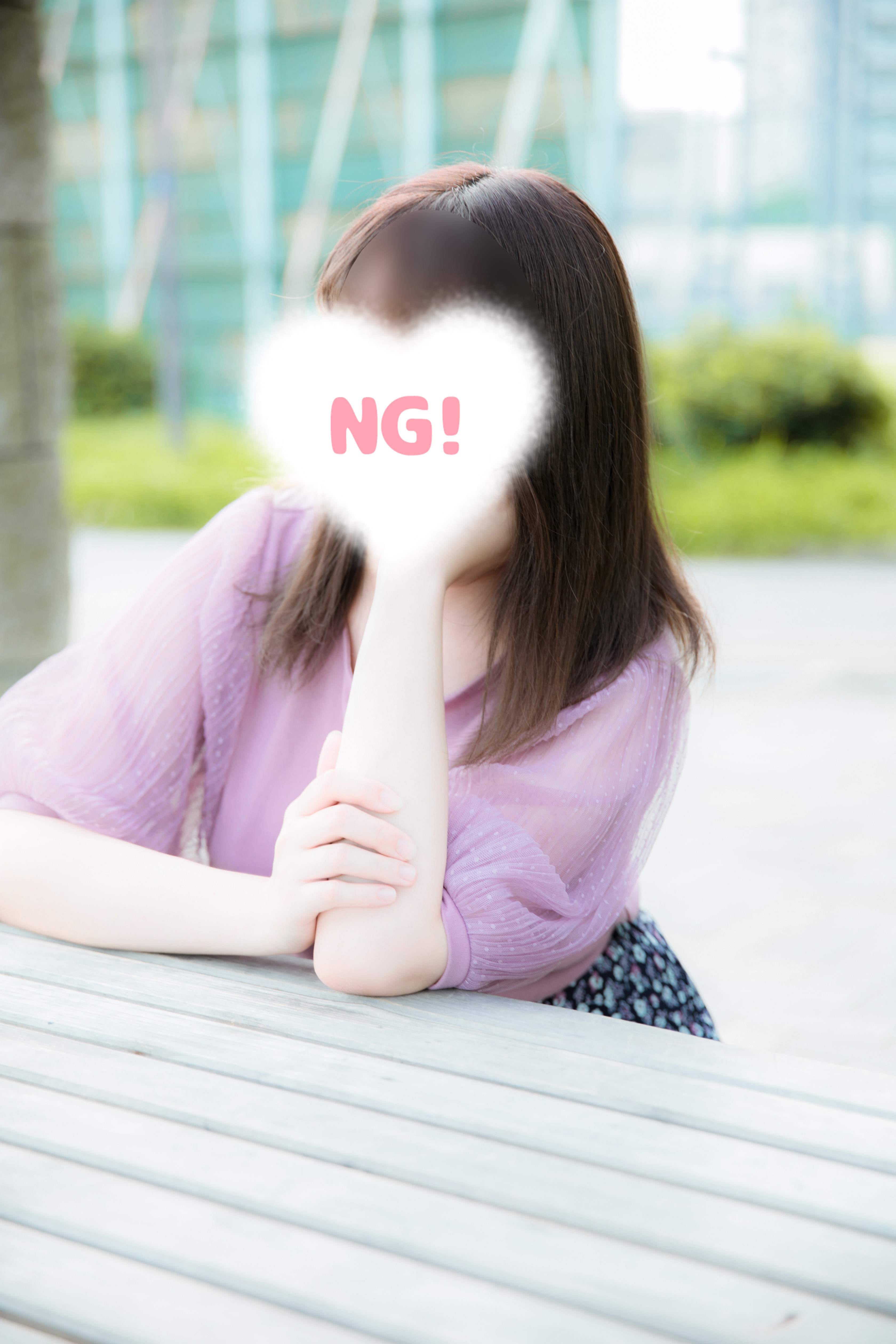 まお