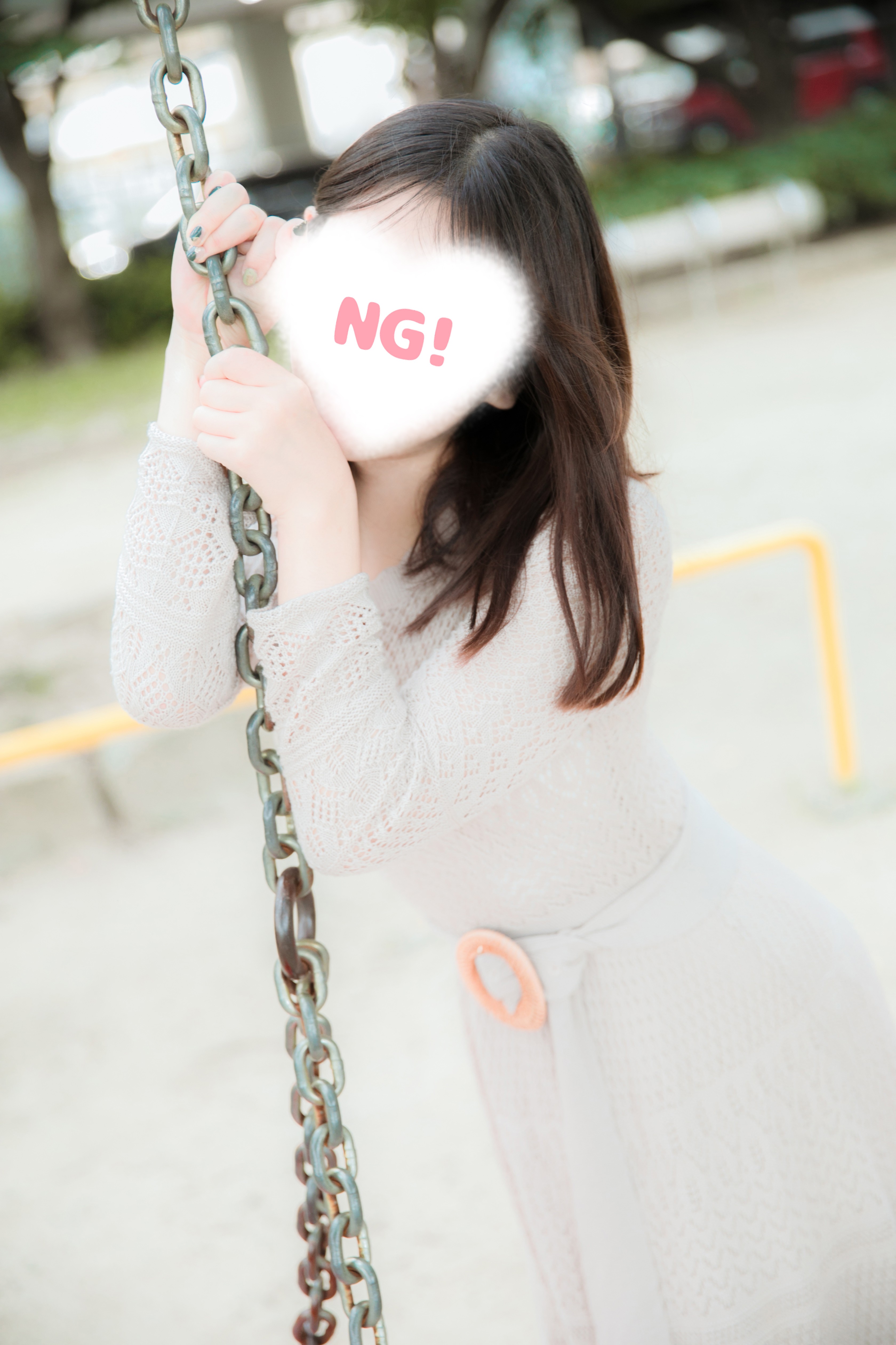 さら