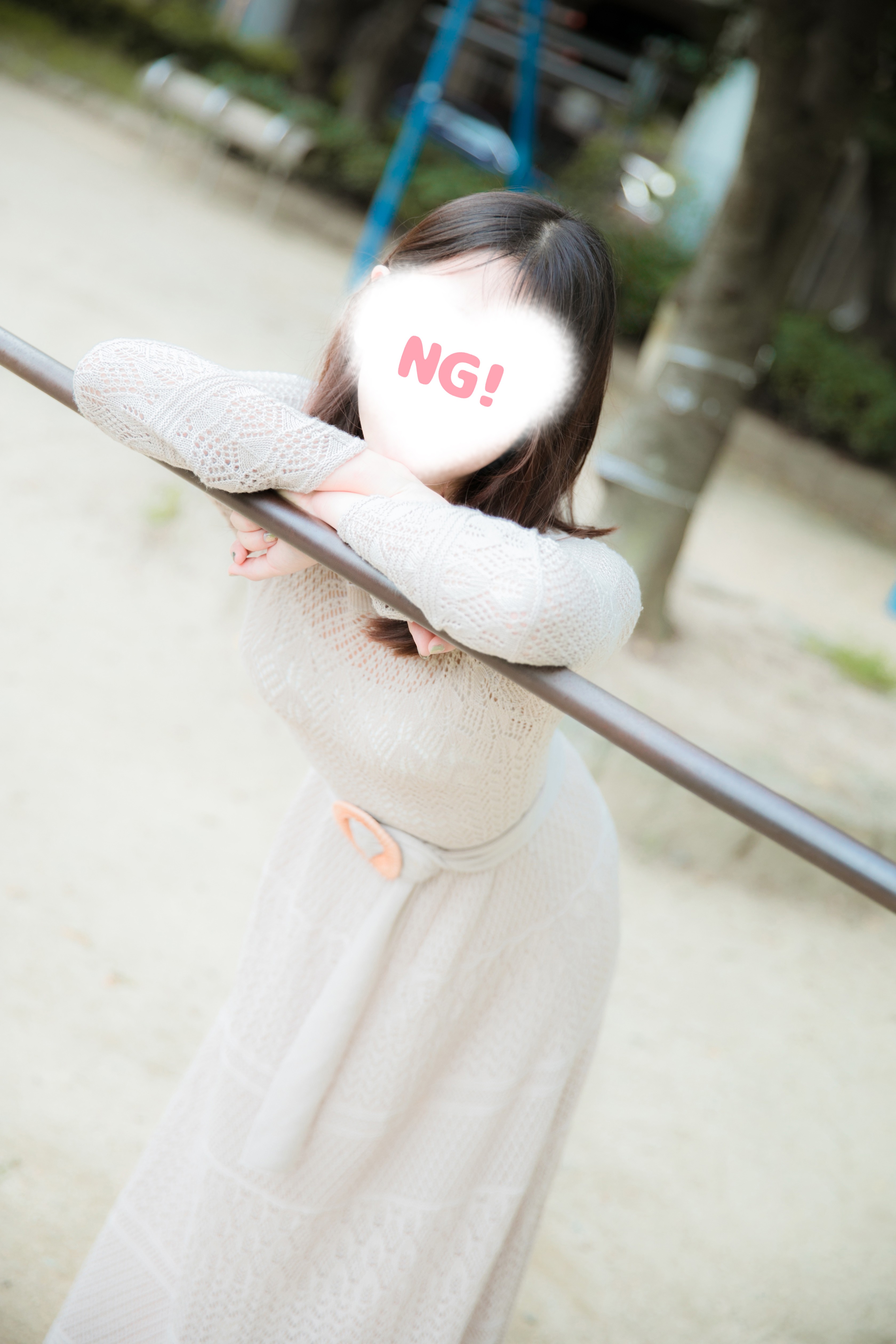 さら