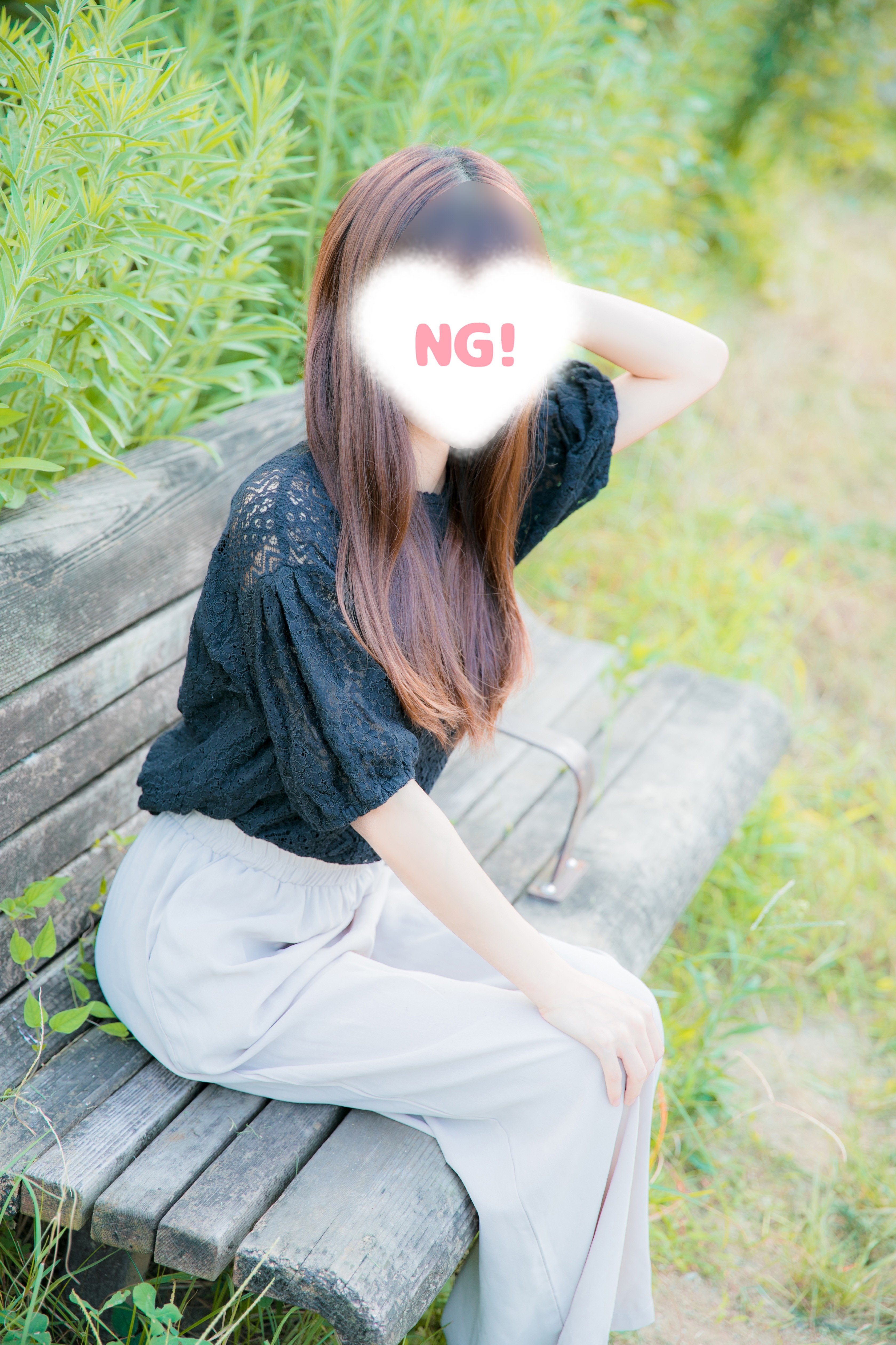 あやね