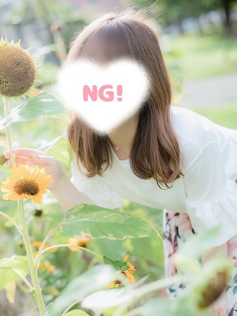 れな